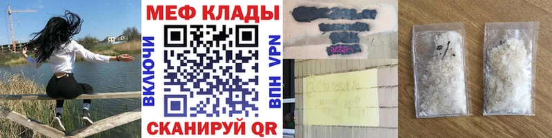 Купить наркотик аптеки Алатырь COCAIN Меф Галлюциногенные грибы Марихуана APVP
