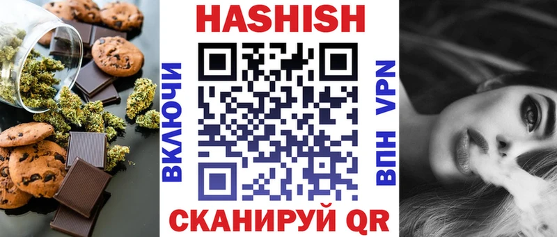 цена наркотик Алатырь Печенье с ТГК конопля