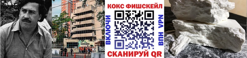 КОКАИН Эквадор  Алатырь 