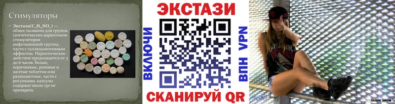 mega tor  Алатырь  ЭКСТАЗИ VHQ 
