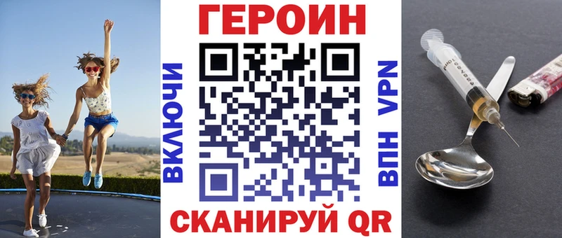 ГЕРОИН гречка  Алатырь 