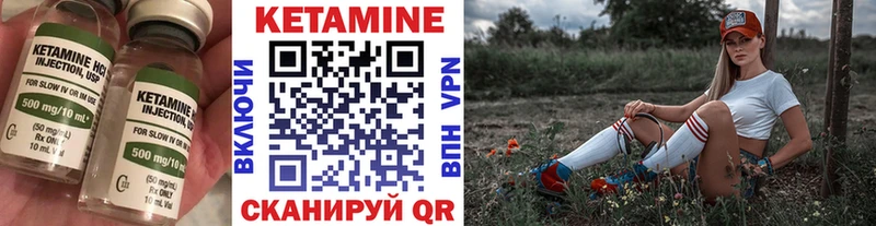 Кетамин VHQ  Алатырь 