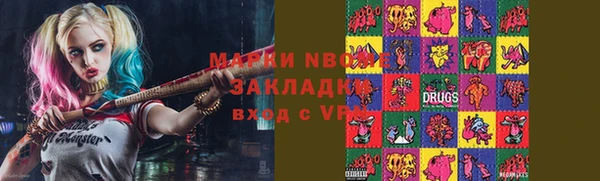 меф Абинск