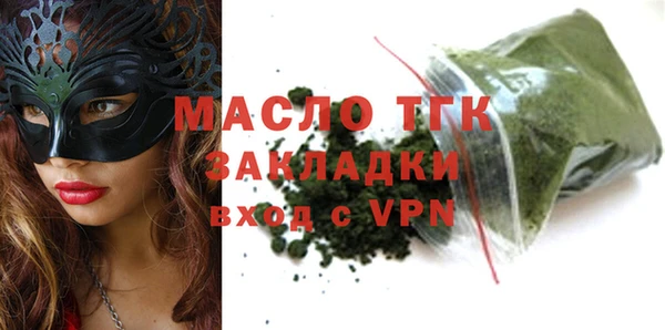 экстази Осташков