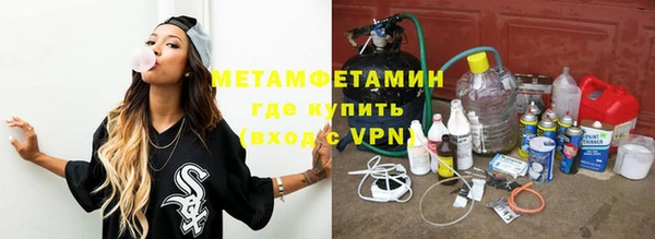 экстази Осташков