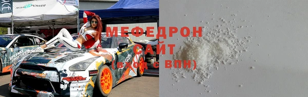 ГАЛЛЮЦИНОГЕННЫЕ ГРИБЫ Абдулино