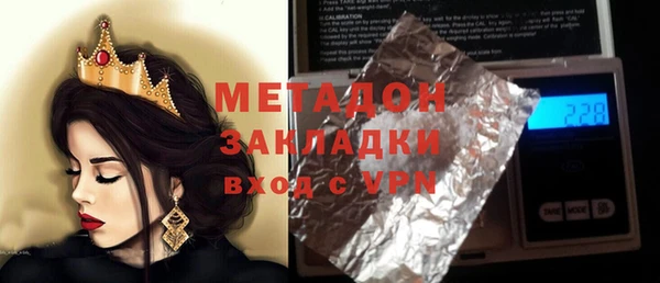 ГАЛЛЮЦИНОГЕННЫЕ ГРИБЫ Абдулино