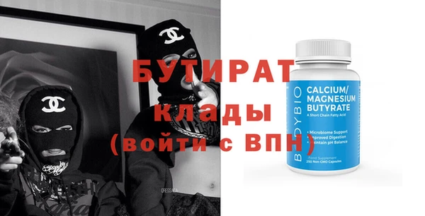 ГАЛЛЮЦИНОГЕННЫЕ ГРИБЫ Абдулино