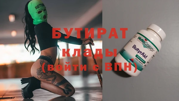 меф Абинск