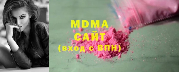гидра Остров