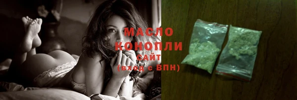 ГАЛЛЮЦИНОГЕННЫЕ ГРИБЫ Абдулино