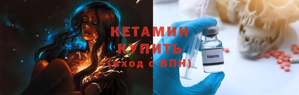 марихуана Осинники