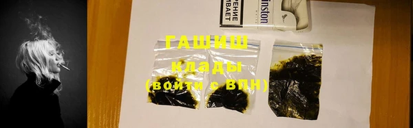 гидра Остров