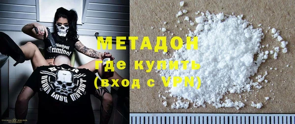 экстази Осташков