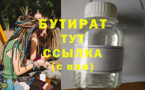 экстази Осташков