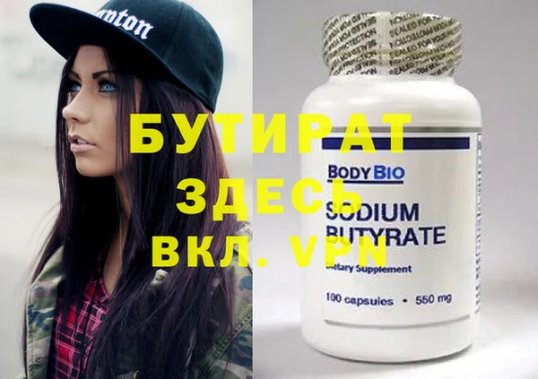меф Абинск