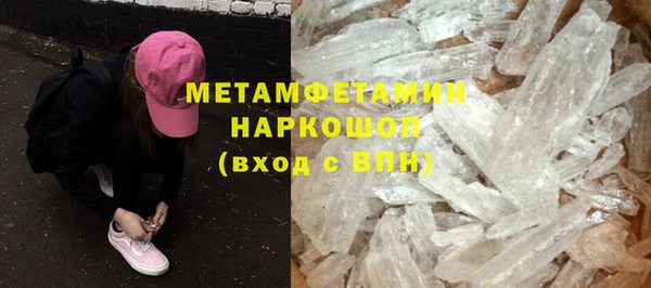 марихуана Осинники