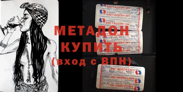экстази Осташков