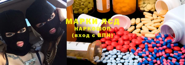 марихуана Осинники