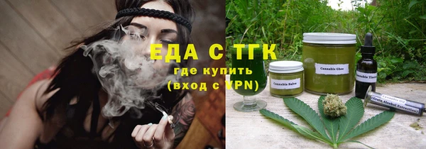 марихуана Осинники
