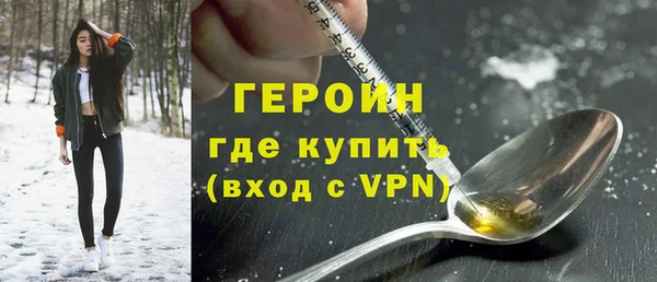 экстази Осташков