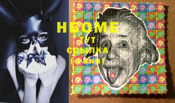 экстази Осташков