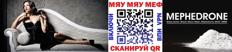 Мефедрон 4 MMC  Алатырь 